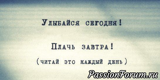 Искала картинку, а набрела на «Фитнес для мозга», как это частенько бывает.