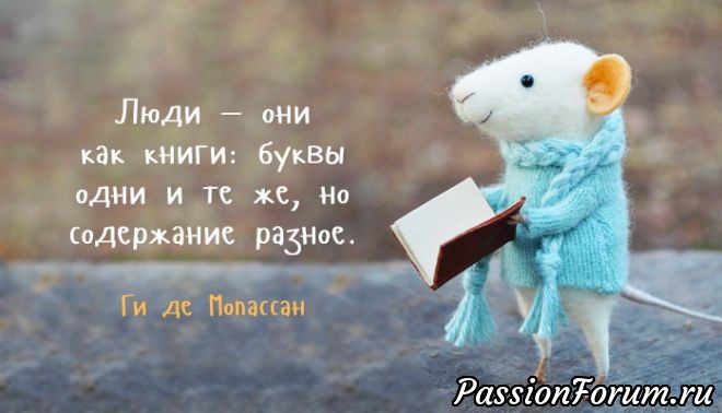 Искала картинку, а набрела на «Фитнес для мозга», как это частенько бывает.