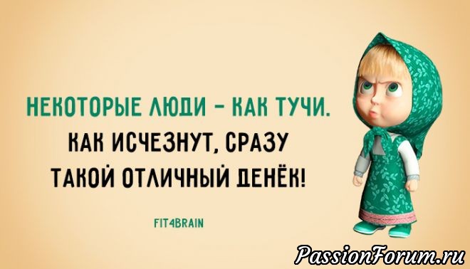 Искала картинку, а набрела на «Фитнес для мозга», как это частенько бывает.