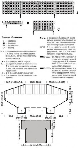 ​Кардиган со структурным узором