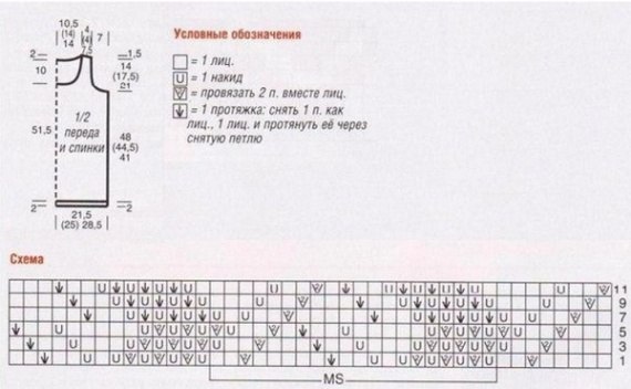 Маечка крючком для женщин схемы и описание