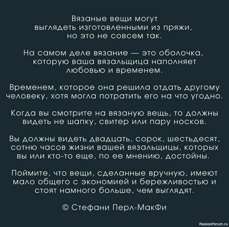 Фрактальный твинсет