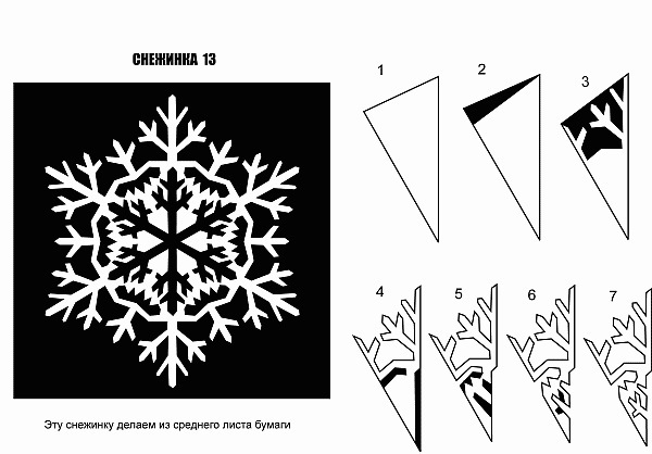 Снежинки из бумаги большая подборка. Картинки для вырезывания.