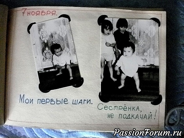 Фотоальбомы для детей.