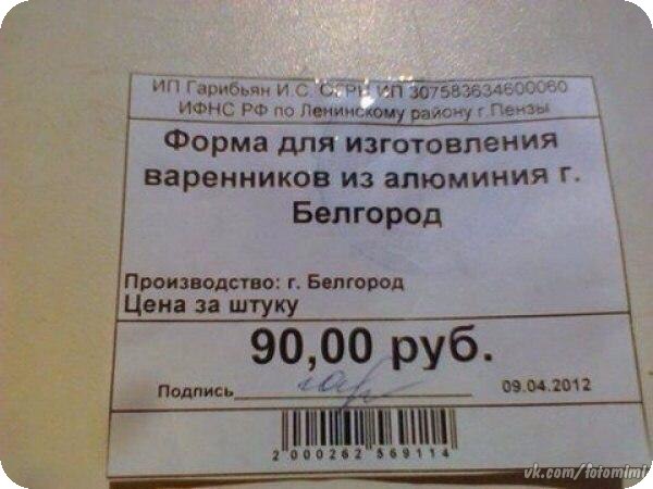 Посмейтесь от души!