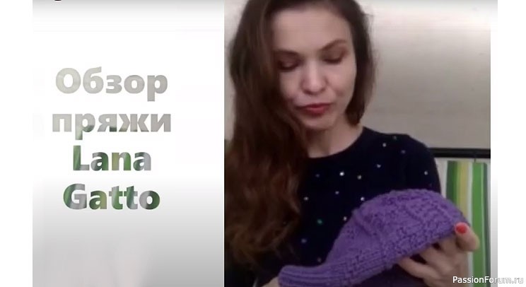 Самый честный обзор пряжи Lana Gatto Super Soft. Испытание временем!