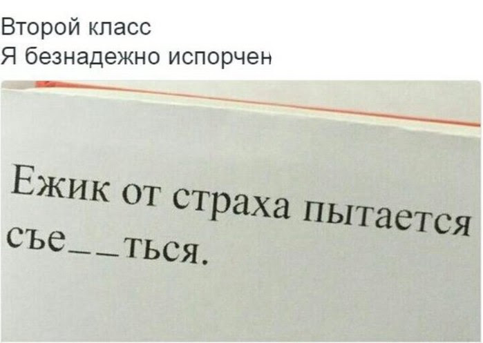 Когда прочла заголовок, поняла - что-то я не то думаю))