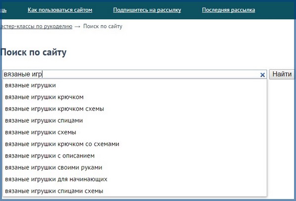 На нашем сайте обновился поиск