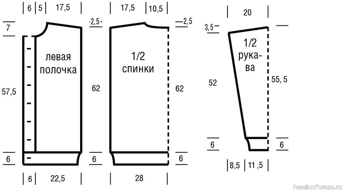 Мужской двухцветный жакет с «косами». Схема и описание