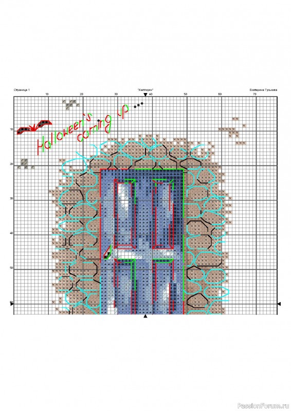 «Хэллоуин» — бесплатная схема вышивки