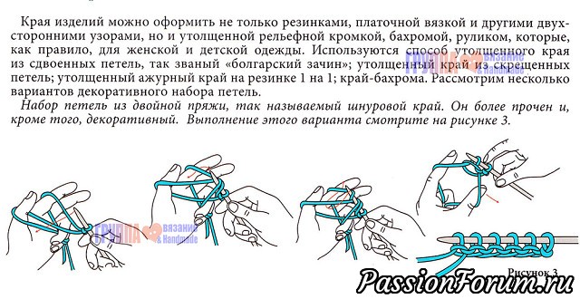 КРАСИВЫЙ НАБОРНЫЙ РЯД. 9 ВАРИАНТОВ. МАСТЕР-КЛАСС