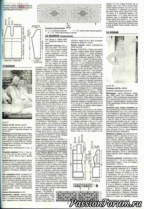 Белый приталенный жакет