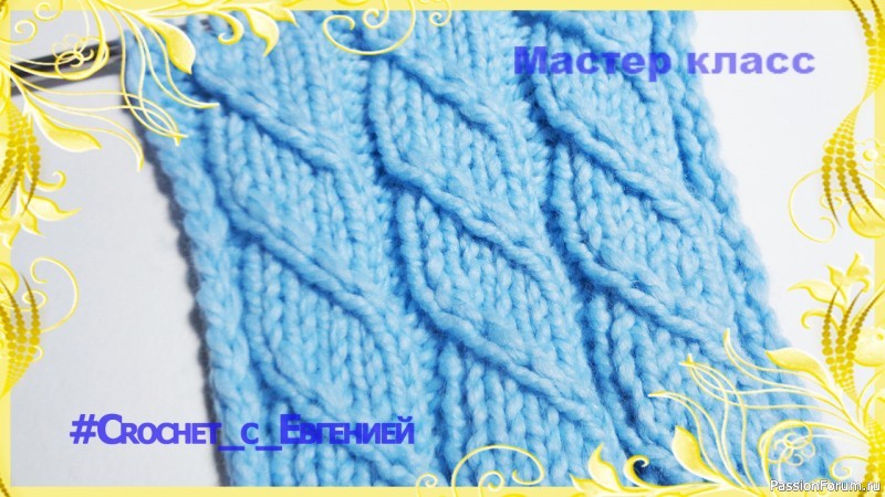 Вязаные шарфики на спицах – 45 моделей со схемами и описанием вязания