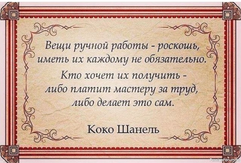 Ответ на вопрос: "Почему так дорого?"