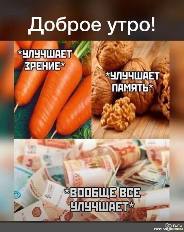 Варианты улучшения...