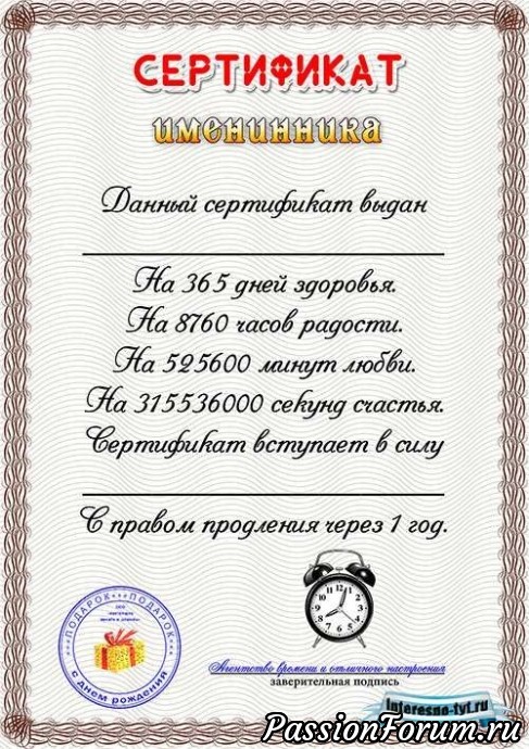 Документы в бардачке