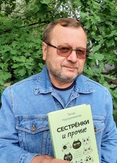 Энергетик стал литературным блогером и выпустил книгу