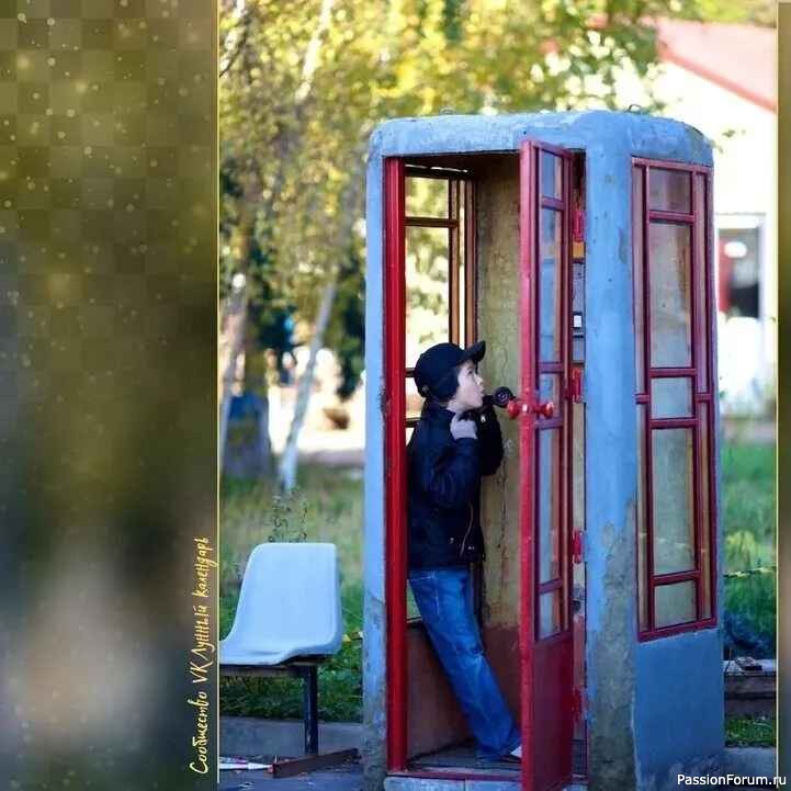 "Чужой номер". С.Георгиев