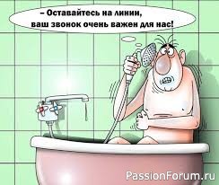 "Отгул"