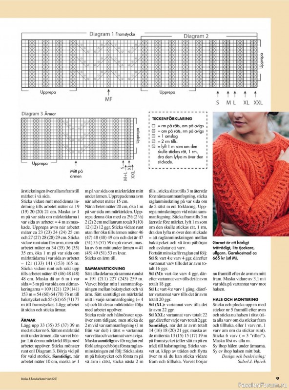 Журнал "Sticka & handarbeta Höst" 2021г. Много схем!