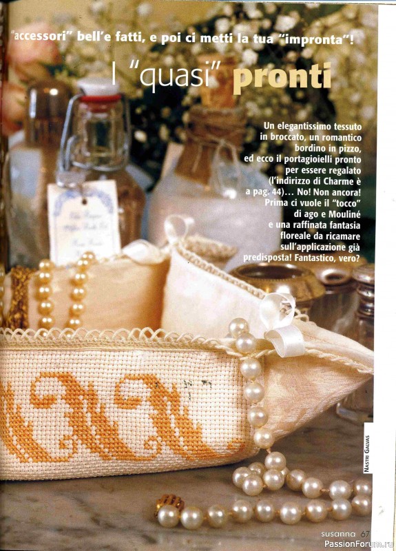 Журнал "SUSANNA" 163 - 2002