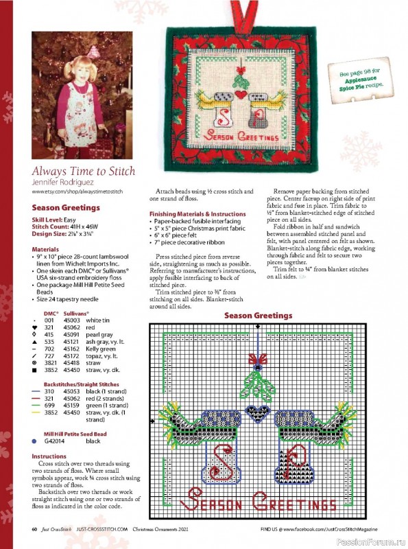 Жрнал "Just CrossStitch - Christmas Ornaments" 2021. Много схем!