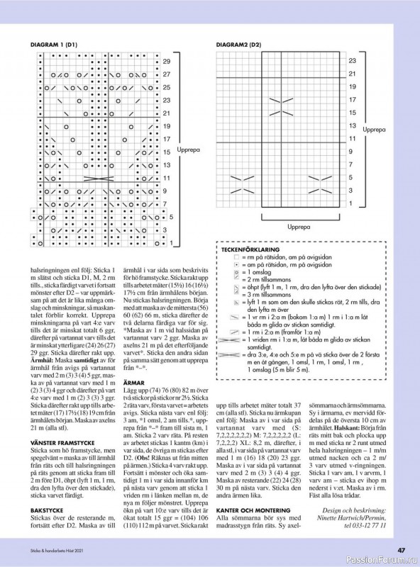 Журнал "Sticka & handarbeta Höst" 2021г. Много схем!