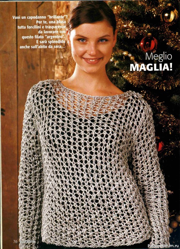 Журнал "SUSANNA" 163 - 2002