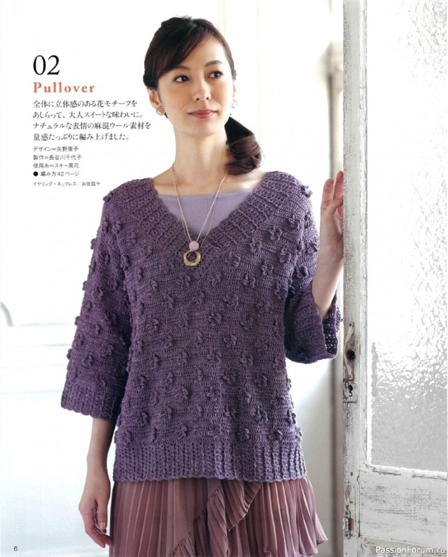 Журнал Let's Knit Series - Beautiful Hand Knitting Autumn-Winter 2021-2022. Много схем!