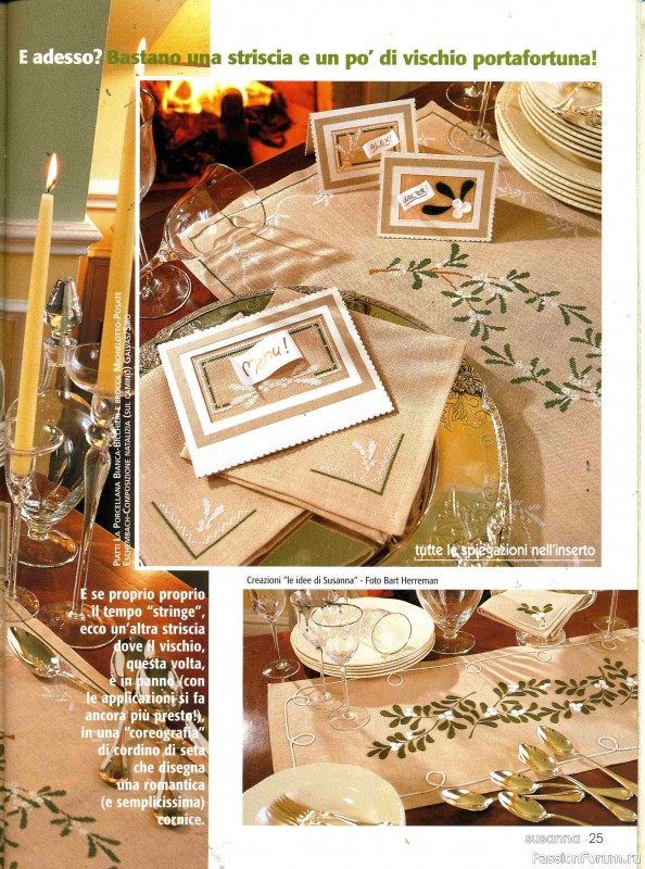 Журнал "SUSANNA" 163 - 2002