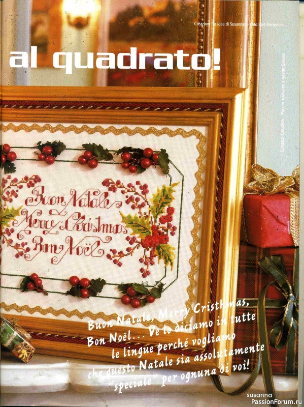 Журнал "SUSANNA" 163 - 2002