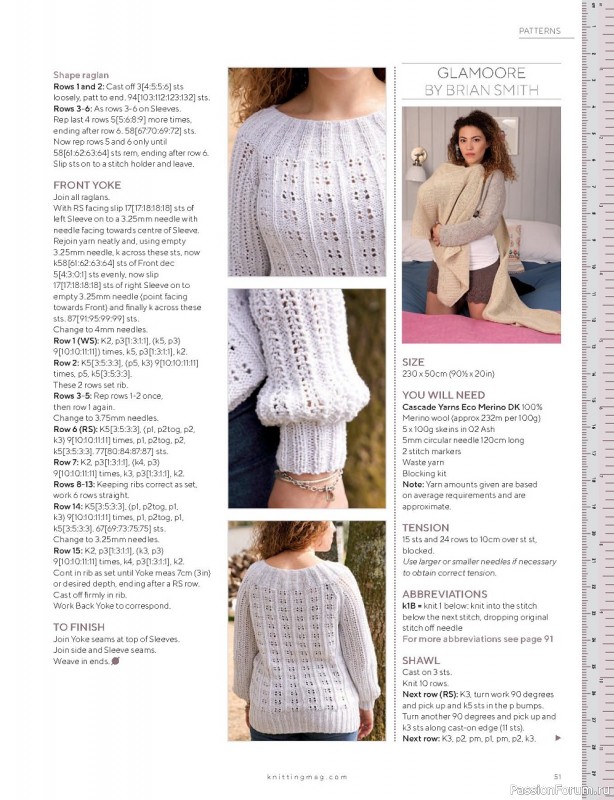 Журнал "Knitting Magazine" №219 2021