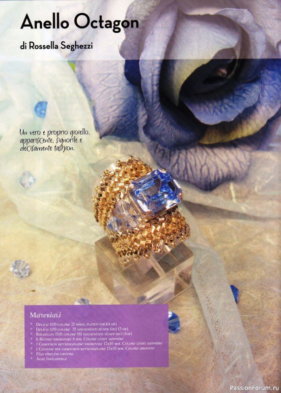 Схемы в журнале "Fashion Gems magazine" 26/ 2012