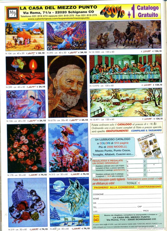 Журнал "SUSANNA" 163 - 2002