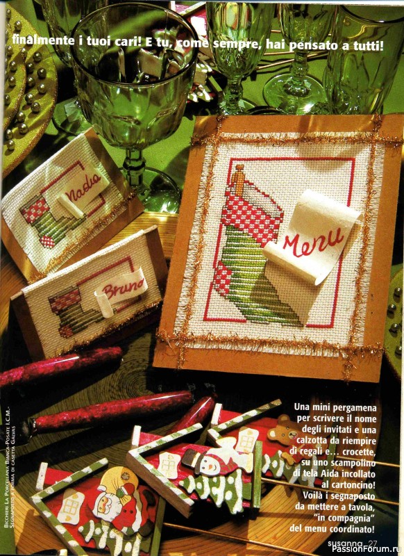 Журнал "SUSANNA" 163 - 2002