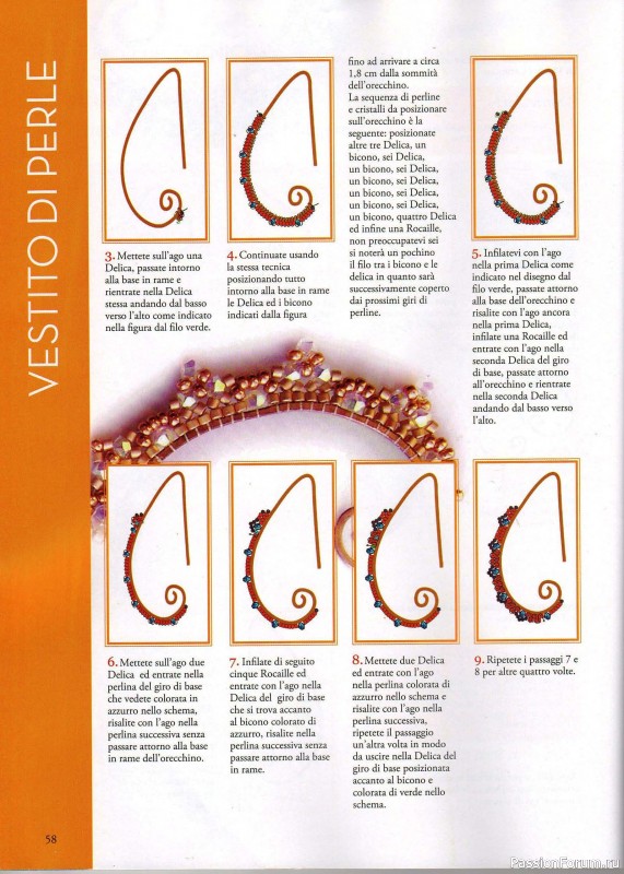 Схемы в журнале "Fashion Gems magazine" 26/ 2012