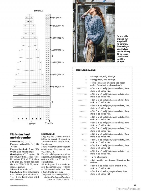 Журнал "Sticka & handarbeta Höst" 2021г. Много схем!