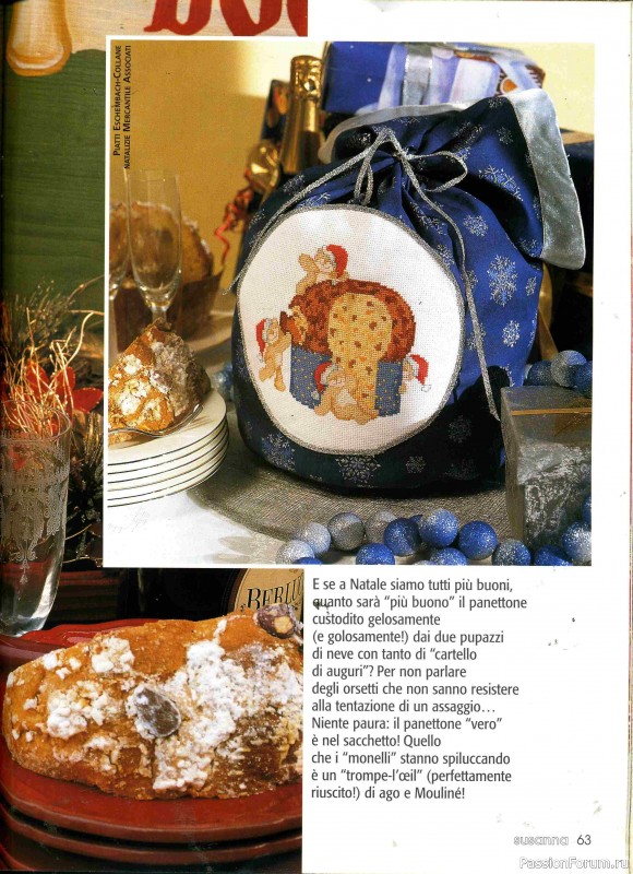 Журнал "SUSANNA" 163 - 2002