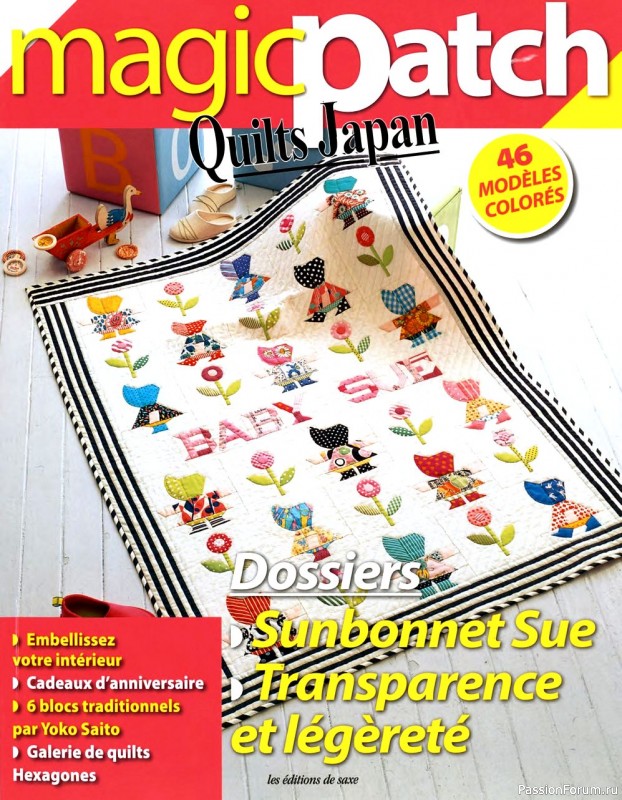 Японский журнал "Magic Patch - Quilts Japan" №21 2010. Схемы и выкройки