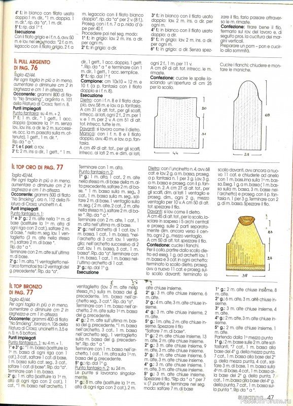 Журнал "SUSANNA" 163 - 2002