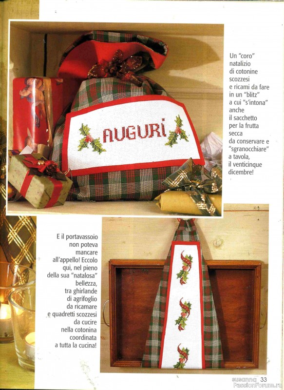 Журнал "SUSANNA" 163 - 2002