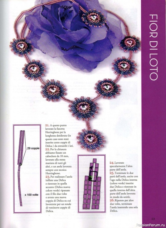 Схемы в журнале "Fashion Gems magazine" 26/ 2012