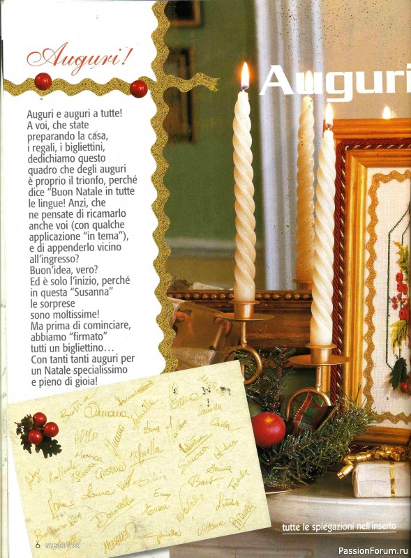 Журнал "SUSANNA" 163 - 2002