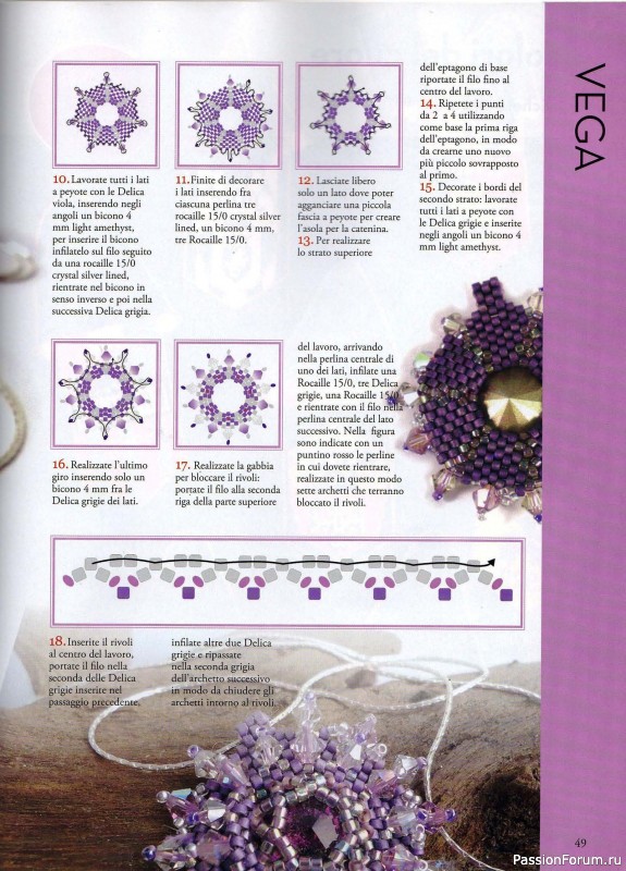 Схемы в журнале "Fashion Gems magazine" 26/ 2012