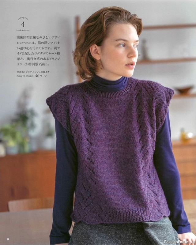 Модели к осени и зиме. "European Handmade Knitting Autumn / Winter" 2021-2022