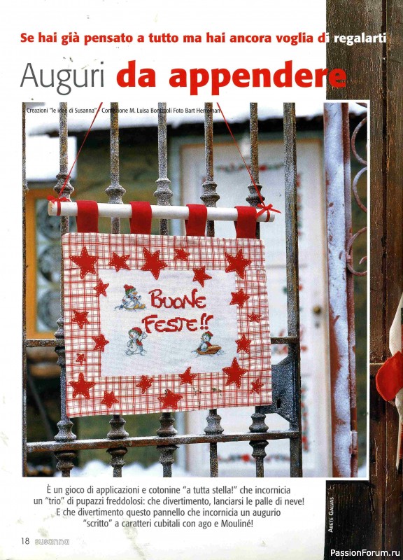 Журнал "SUSANNA" 163 - 2002