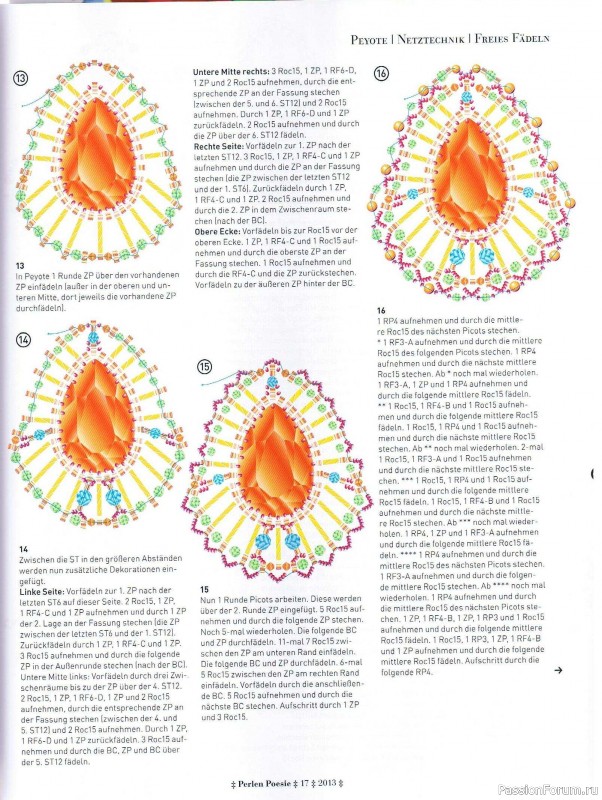 Журнал "Perlen Poesie" 17 - 2013