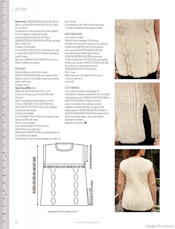 Журнал "Knitting Magazine" №219 2021