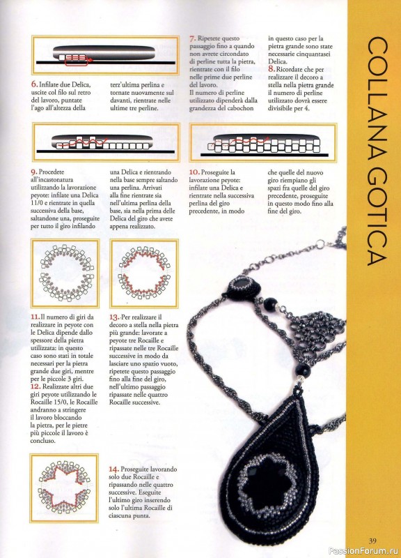 Схемы в журнале "Fashion Gems magazine" 26/ 2012