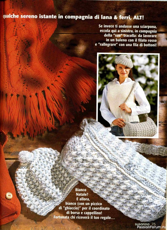 Журнал "SUSANNA" 163 - 2002